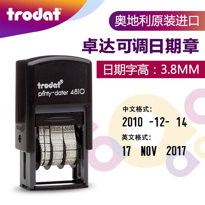 卓达回墨印章日期印章自带印台翻转印章调日期中英文按压式自动出图片