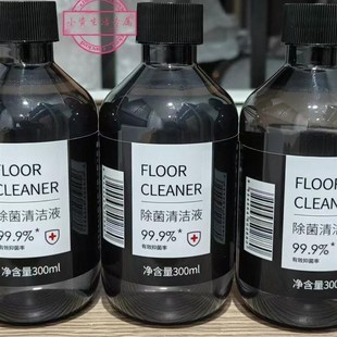 米博无滚布洗地机专用原装地面洁液除菌除臭有效抑菌洁剂