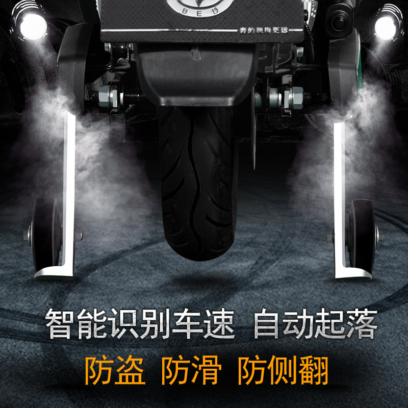 电动车智能辅助轮升降辅助轮新手学车轮电动安全轮防滑防盗平衡轮