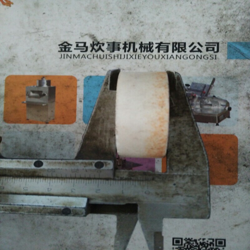 型商用全自动羊肉切片机圆形磨刀石 刨肉机砂轮通用