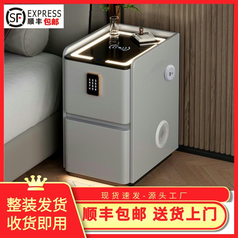 智能床头柜带感应灯免安装卧室带音响密码锁床边柜