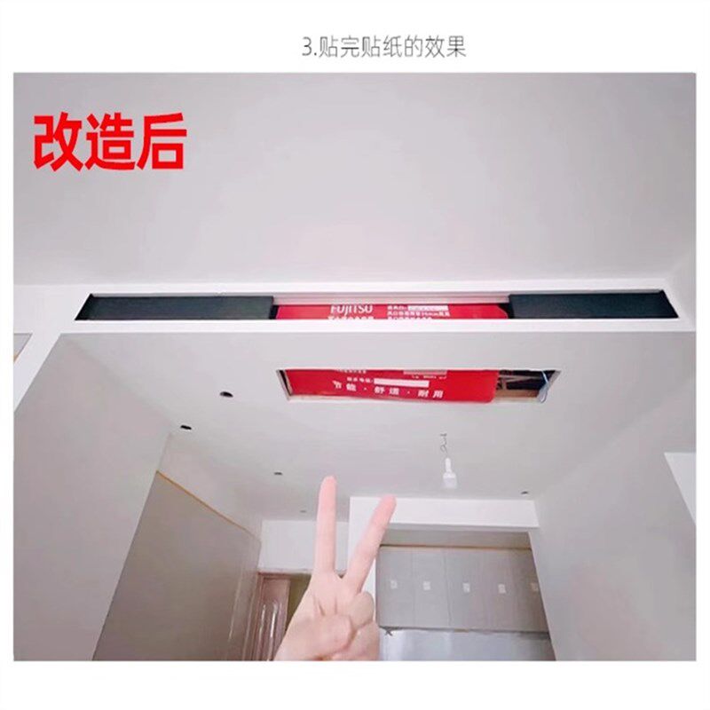黑色哑光贴纸中央空调出风口天昊胶带加长遮丑黑漆贴膜风管机改色