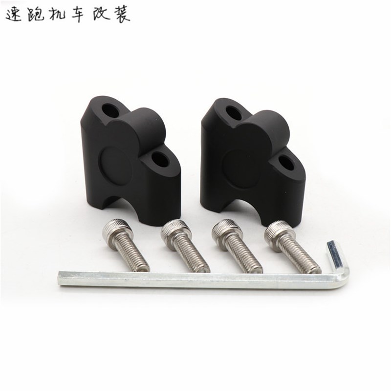 DL DL DL龙头增码加码改装车把增器