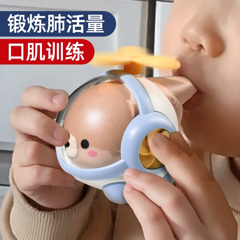 儿童趣味口哨安全毒口肌训练小喇叭婴幼儿吹响奏哨子