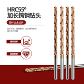 络伊塔度整体合金麻钻加长钻咀2 超硬打孔涂层钨钢钻头