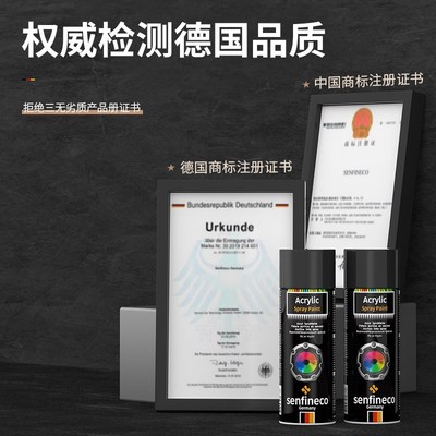 防锈自喷漆亚克力椅子改色专用金属漆手摇家用油漆免除锈防腐防水