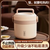 电热饭盒加热保温饭盒插电自加热上班族家用便携学生迷你电饭锅