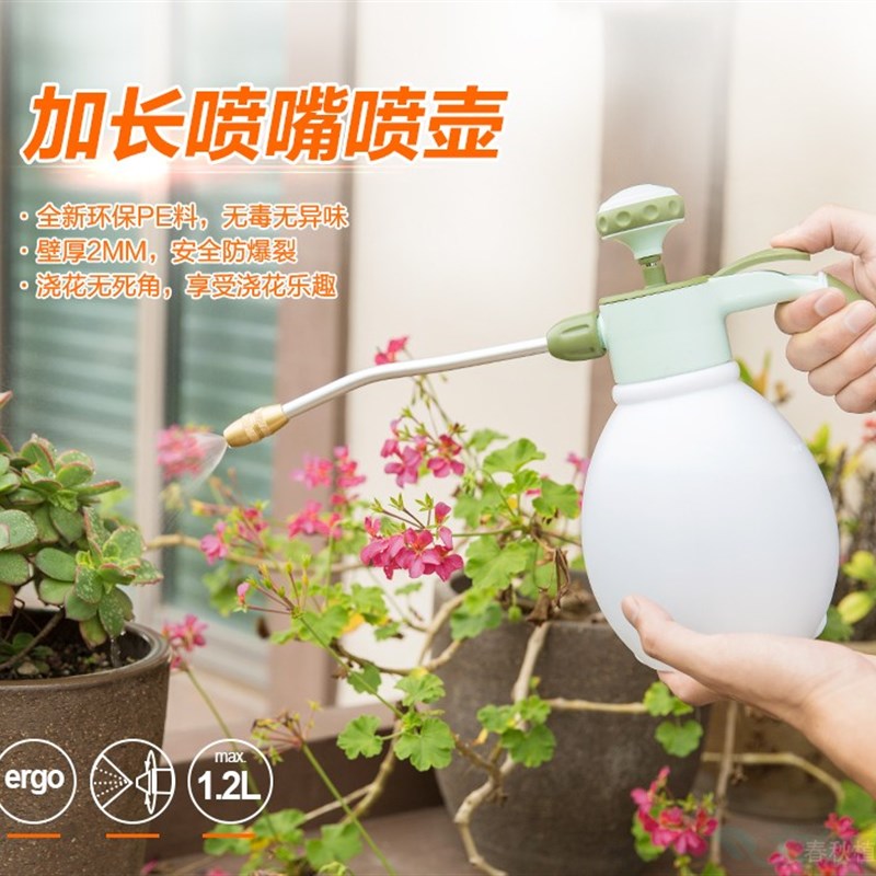 沃施园艺工具2L气压喷水壶加厚长嘴喷雾器洒水壶 浇水壶打药喷壶