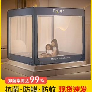 抗菌防摔蚊帐防蚊纹账蒙古包家用卧室全J底免安装 新款 儿童婴儿202