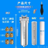 大型L吨全屋中央超净水器家用商用反冲洗直饮水