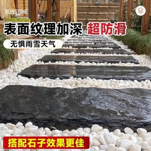 庭院青石板地铺石汀步石踏步石材地砖老旧小院园草坪鹅卵石砾石