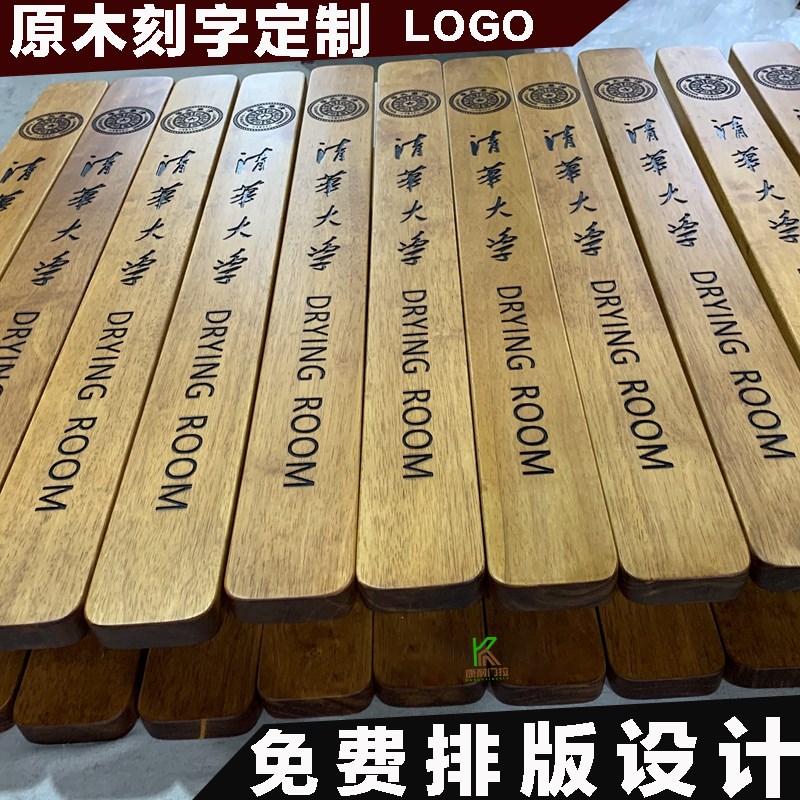 门大拉手实木把手刻字大门扶手木质门把订做拉把