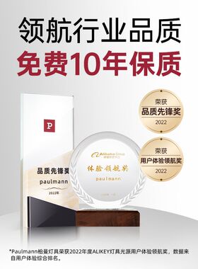 柏曼螺口LD节能护眼灯泡 全屋搭配光暗三段调节光源
