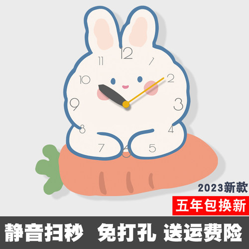 爱小新时钟客厅卡通挂钟静音儿童房幼儿园创意卧室钟表挂墙上