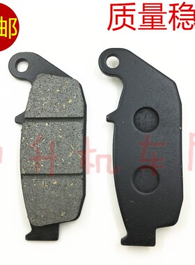 大运  天錾大阳枭雄 前后刹车皮碟刹皮刹车片