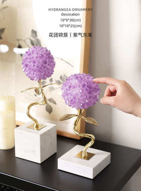 迷屿 轻奢紫气东来高级天然紫水晶家居摆件大理石办公室摆件饰品