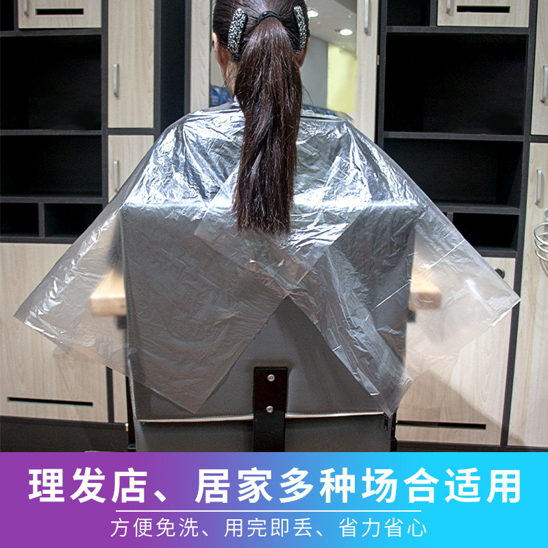 染发披肩一次性围布理发店专用染头发烫发美发发廊烫染用的工具家,婴童用品,理发围布,淘宝优惠券,粉丝福利购,淘宝优惠卷