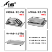不锈钢茶盘茶海茶托盘茶台功夫茶具家用小型套装 铁钢制白钢金属盆