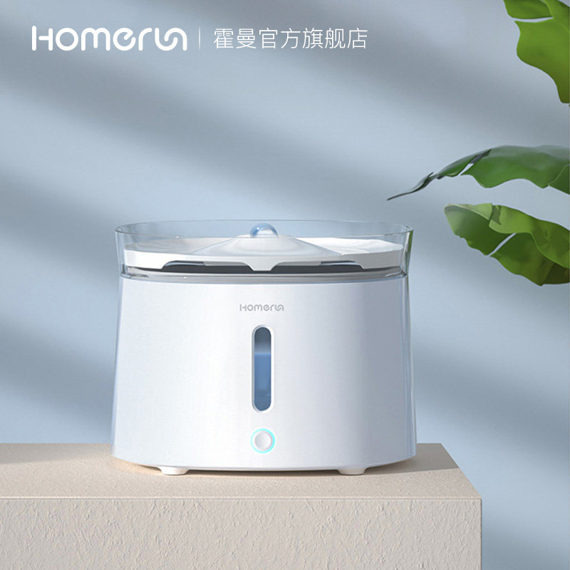 霍曼三代宠物饮水机无线水泵好清洗自动循环流动猫咪狗静音喂水器