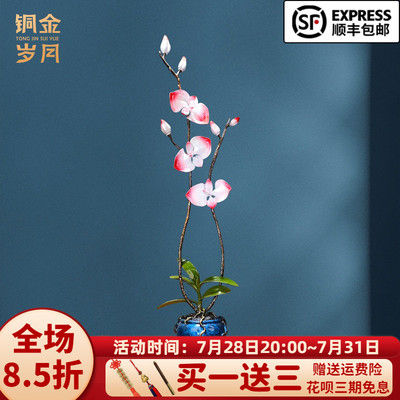 全黄铜兰花手工艺品摆件蝴蝶兰客厅玄关壁龛装饰公司前台花架摆设