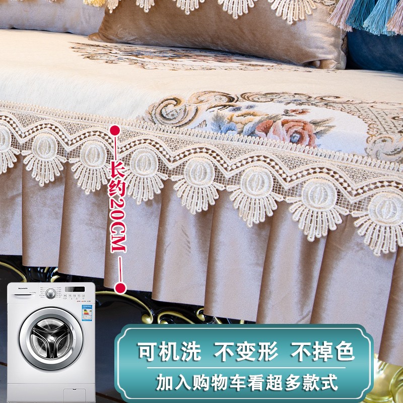 欧式沙发套罩四季通用沙发套罩欧式沙发垫防滑沙发坐垫贵妃定制