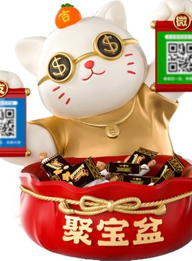 招财猫摆件二维码收款前台收银台店铺发财猫装饰新店大吉开业礼物