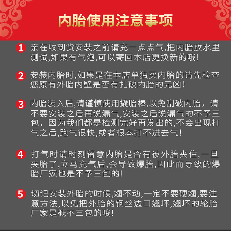 13x5.00-6轮胎内胎沙滩车玩具车手推车老虎车轮胎充气里袋内带