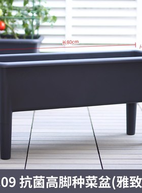 阳台种菜盆长方形家庭楼顶灰色种植箱长条花盆蔬菜栽培槽种菜神器