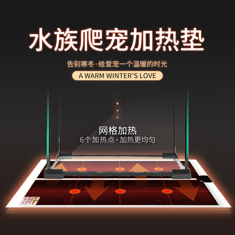 鱼缸加热垫小型控温恒温热带鱼专用爬宠斗鱼加温垫低水位缸外加热,宠物/宠物食品及用品,加热/保温设备,淘宝优惠券,粉丝福利购,淘宝优惠卷