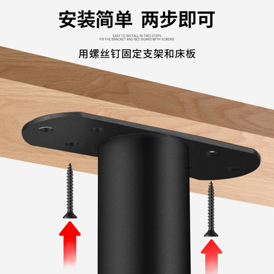 床板支撑架床底横梁支撑杆床脚承重支架可调节床腿排骨床架固定器