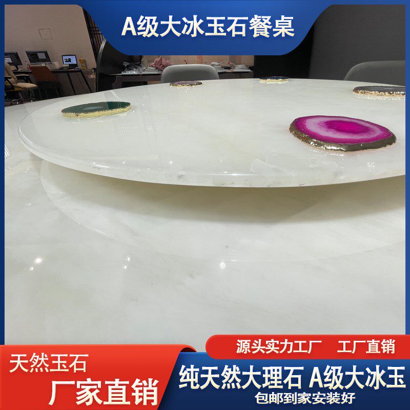 纯天然大理石餐桌椅奢石系列大冰花玉石高级意式极简圆形转盘饭桌