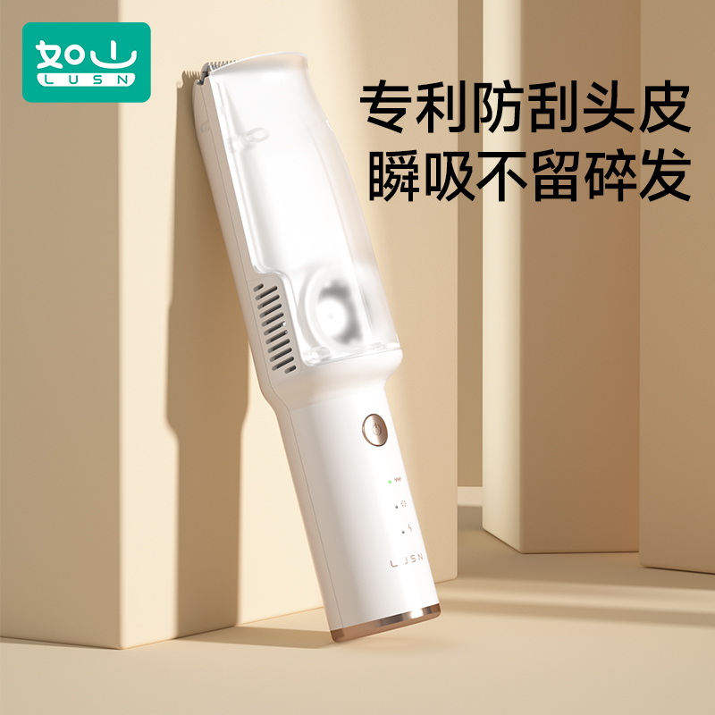 如山婴儿理发器轻音自动吸发宝宝剃头发新