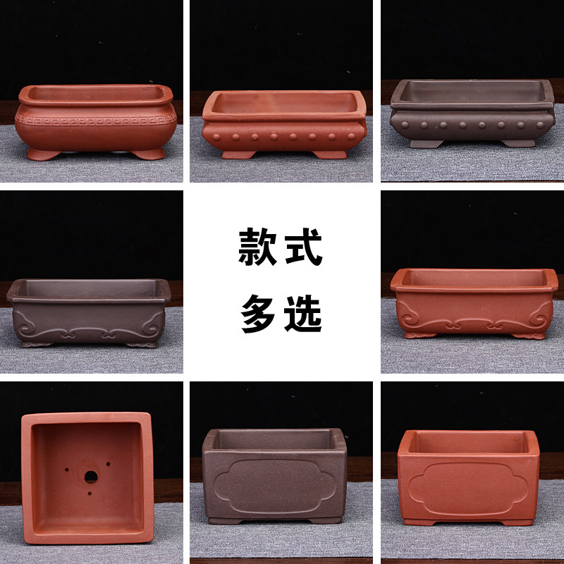 宜兴紫砂花盆小号迷你精品长方形四方桌面绿植简约多肉菖蒲盆专用