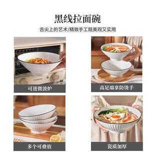 陶瓷面碗家用高级感2025新款面条碗拉面碗大号8寸吃面大碗斗笠碗