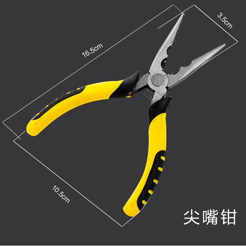 尖嘴钳钳子6寸多功能小8寸工具迷你带弹簧老虎钳小号尖头手工电工