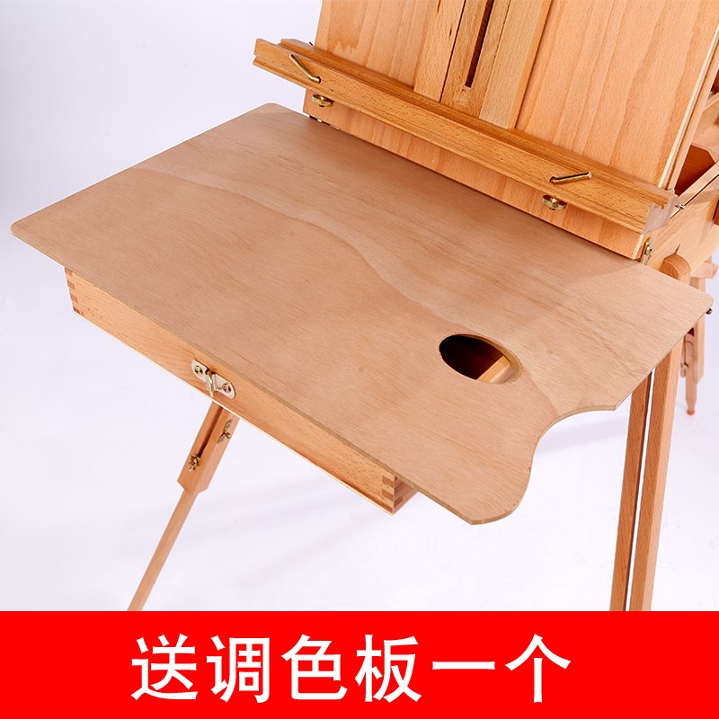 绘岳红榉木写生油画箱男士油画架便携式木质折叠托盘画架意大利式