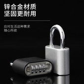 密码 挂锁防水防锈防盗旅行箱锁更衣柜书包健身房家用大门大号锁头