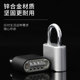 密码 挂锁防水防锈防盗旅行箱锁更衣柜书包健身房家用大门大号锁头