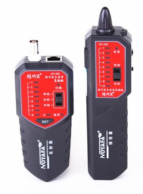 精明鼠寻线仪NF-268 168S 801B 801R 806R 806B 802 908S 811 810