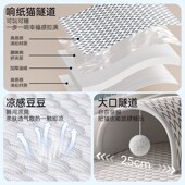 猫窝四季 通用隧道夏天可拆洗猫床垫子超大猫咪半封闭式 安全感凉窝