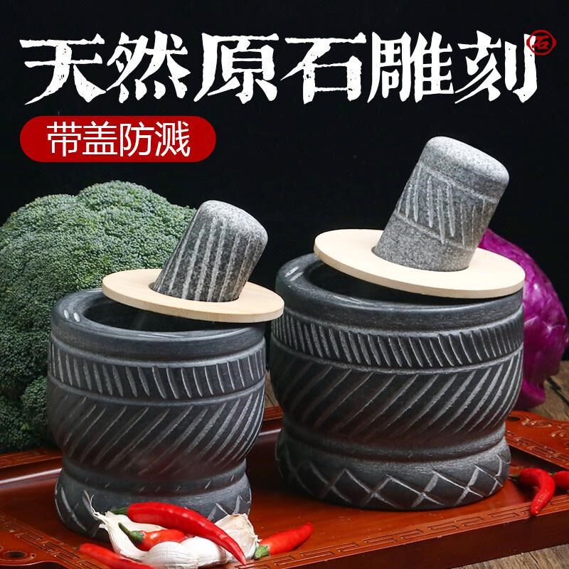 石臼子天然青石蒜臼子家用捣蒜器捣药罐研磨器剥蒜器压蒜器打蒜泥