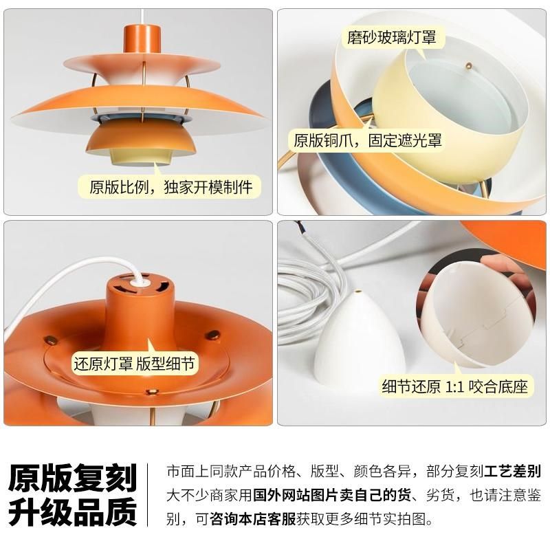 简约中古风灯卧室书房咖啡吧台网咖床头丹麦ph5北欧餐厅飞碟吊灯,家装灯饰光源,餐厅吊灯,淘宝优惠券,粉丝福利购,淘宝优惠卷