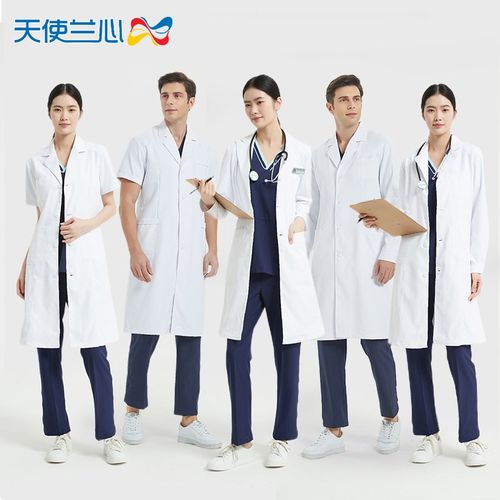 白大褂医护制服女护士服粉色春夏医生工作服厚长袖医师制服美容院