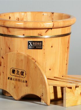 藏生堂藏奥堂川圣堂藏御堂香柏木足浴泡脚木桶家用木质高深桶熏蒸