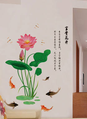 中式客厅门厅书房背景墙壁上面装饰自粘墙纸贴画可移除荷花墙贴纸