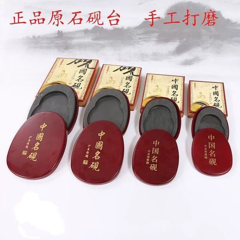中国名砚天然原石罗纹砚端砚毛笔笔搁书法研墨磨墨墨池盛墨汁砚台