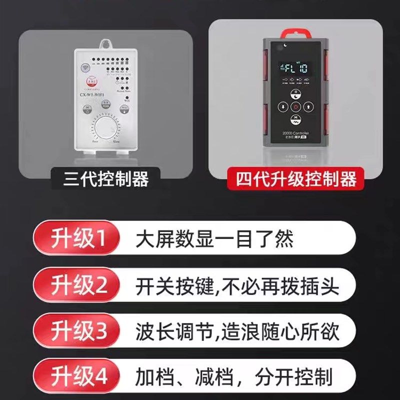 老渔匠四代环流泵造浪泵静音变频吹粪器底吹造浪器冲浪泵定时新款