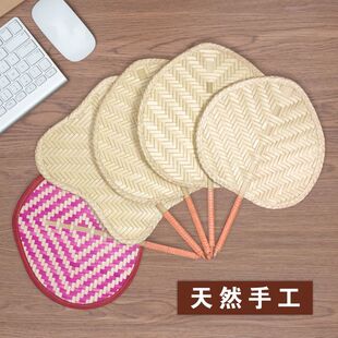 纯手工蒲扇竹编扇子夏季扇文艺纳凉葵扇骨架扇子团扇手摇扇竹工艺