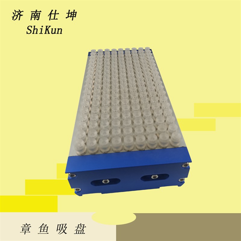 130*270章鱼吸盘 电路板线路板等搬运用真空吸盘 内置真空产生器