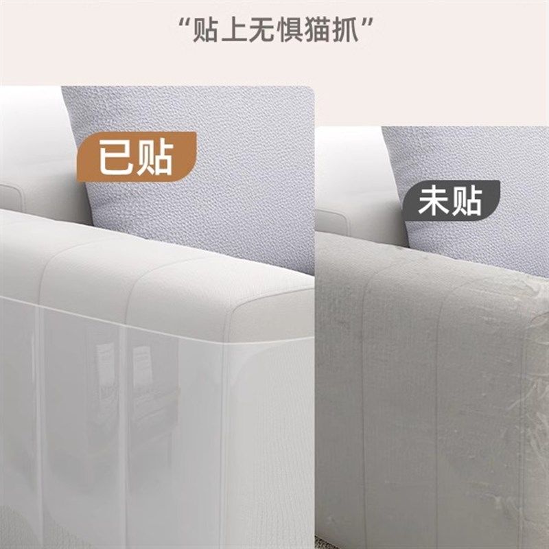 防猫抓床沙发保护透明家具防抓贴防猫爪床罩保护套防护贴膜猫抓板,宠物/宠物食品及用品,猫抓板,淘宝优惠券,粉丝福利购,淘宝优惠卷